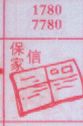 七星彩梦册查码梦到保家信.jpg