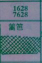 广东海南七星彩梦册查码梦到篱笆.jpg