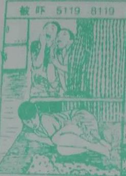 图解梦七星彩排列五梦册解码梦到被惊吓到.jpg