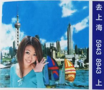 图解梦七星彩排列5册解码梦到去上海.jpg