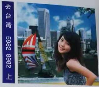 图解梦七星彩排列5册解码梦到去台湾.jpg